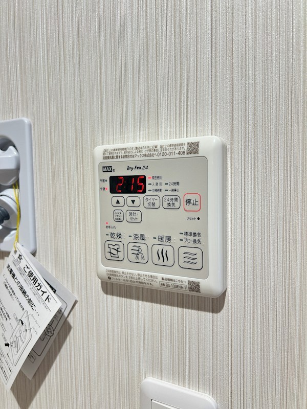Casa Comfort その他3