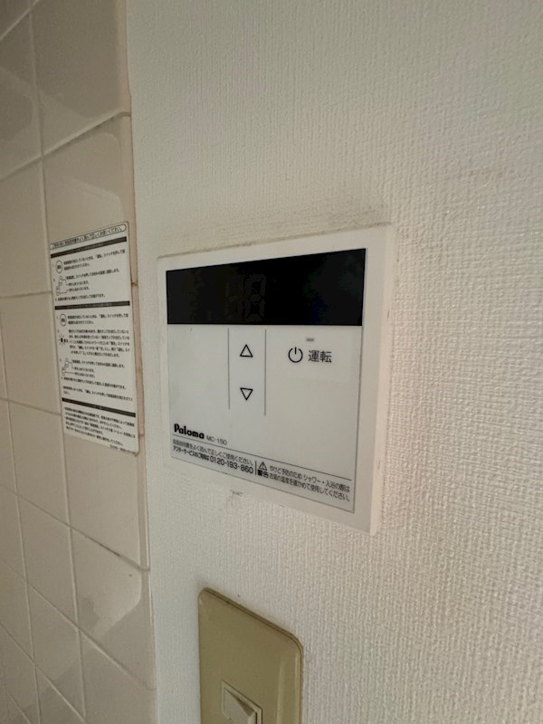 第２酒井マンション その他9