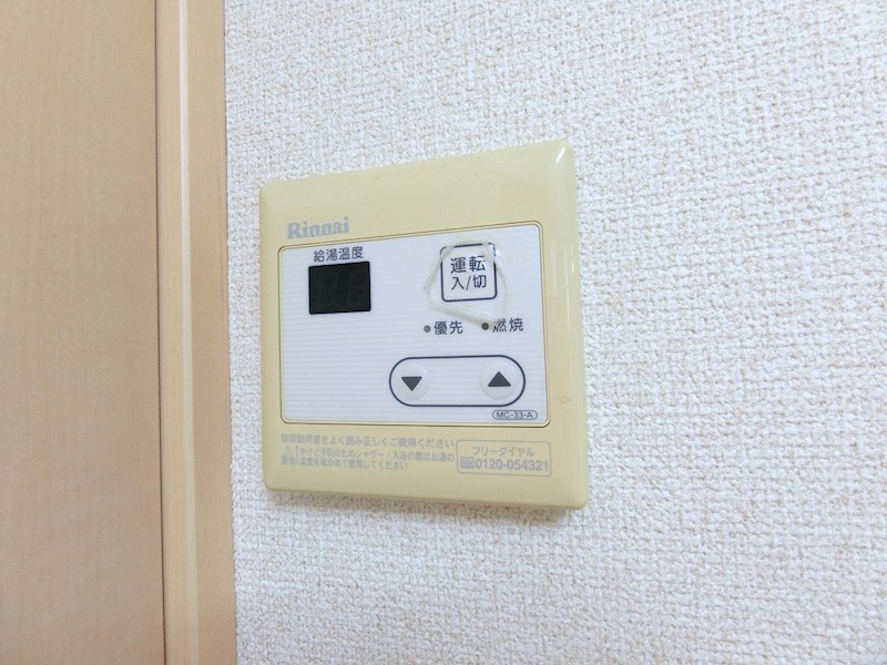 第８コーポマキ その他15