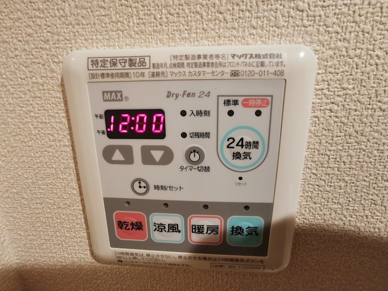 BE　WEST その他6