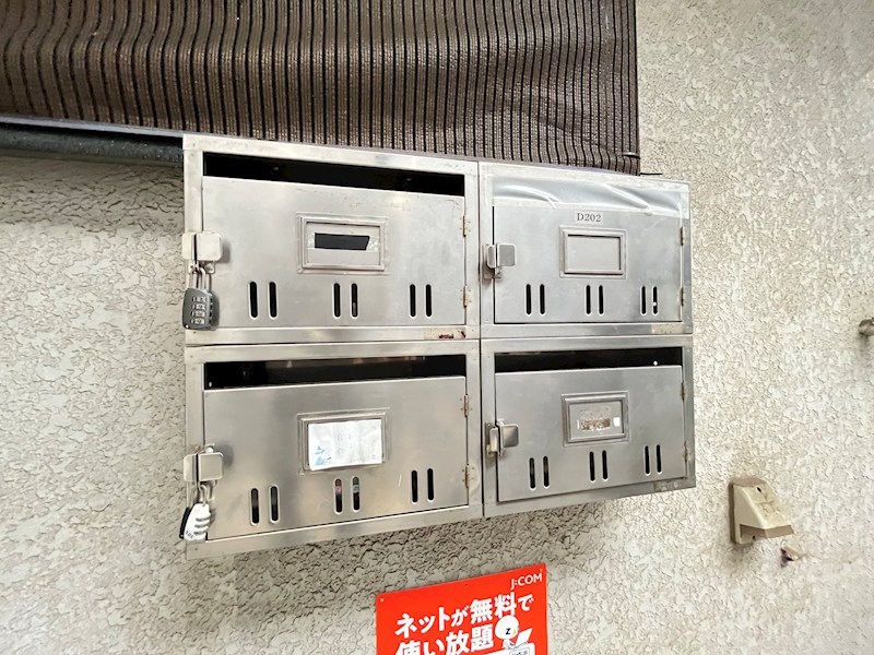 フォレストハイムD その他10