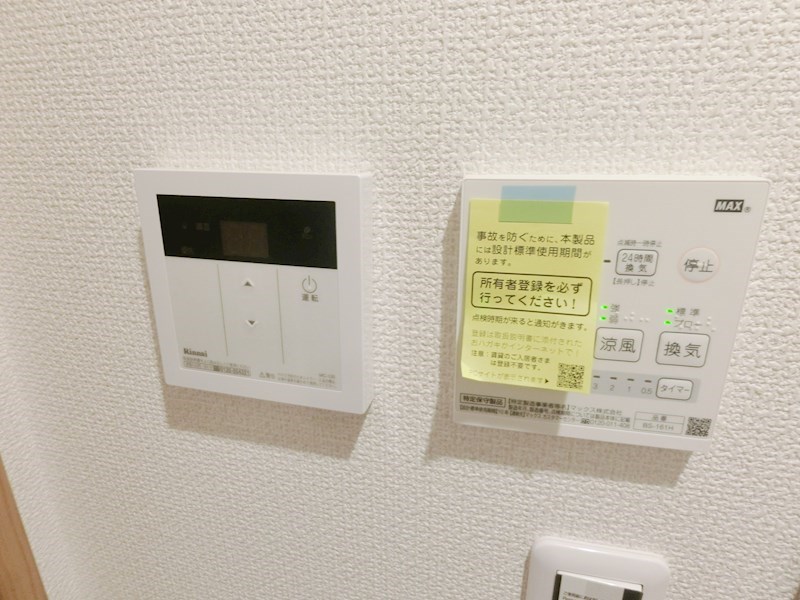 BITZ新小岩 その他1
