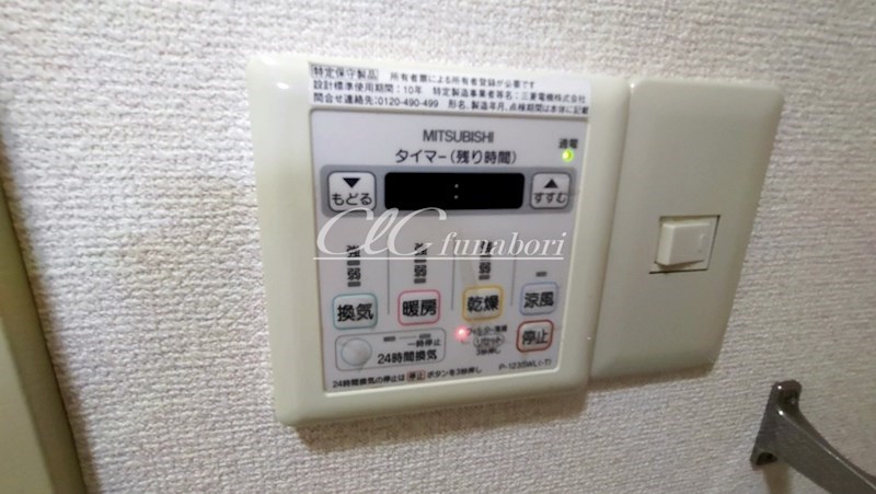 ココヒルズⅢ その他12
