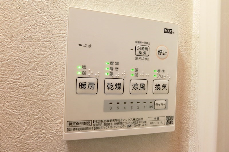 タウンカテッジ春江町 その他8