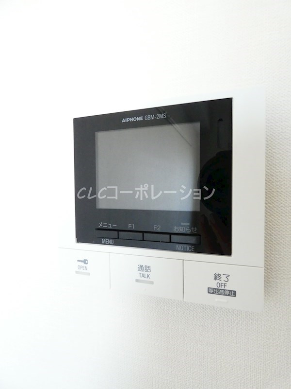 アグレアーブル　エモア その他5