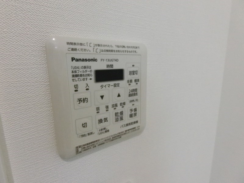グレイス北千住  その他8