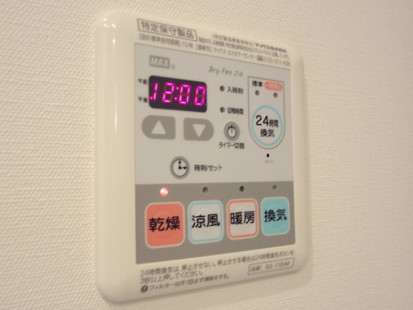 パークアクシス茅場町  その他5