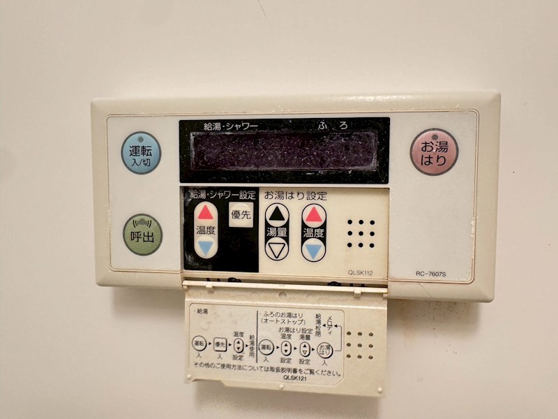 コンフォート町屋 その他7