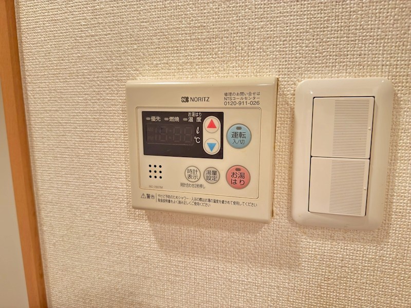 コンフォート町屋 その他10