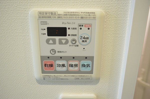 Ｎ・ＴＲＵＳＴ　Ⅵ  その他9