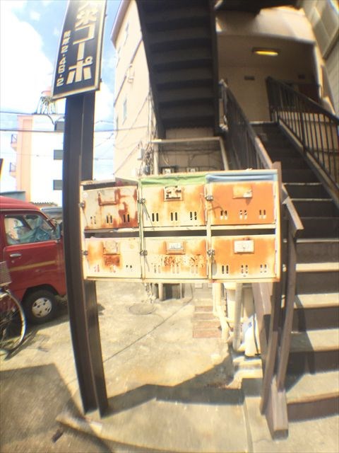 大栄コーポ  その他8