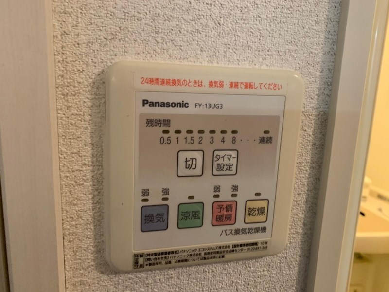 クレセール雅   その他3