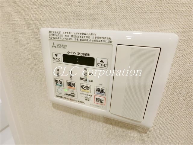 リバーポイントタワー その他12