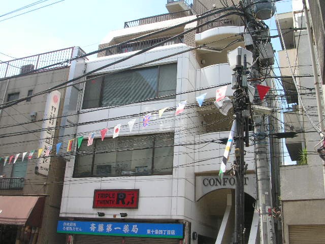 コンフォート東十条 外観