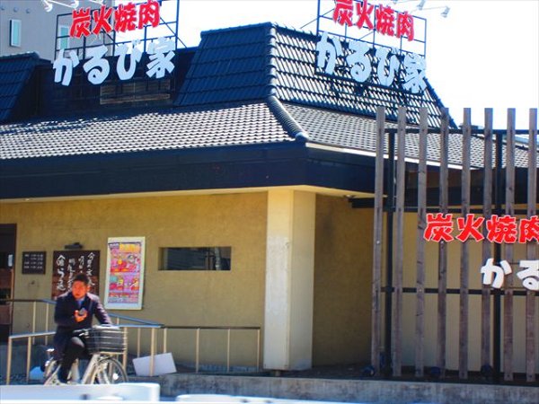 NSGATE扇大橋 周辺画像6