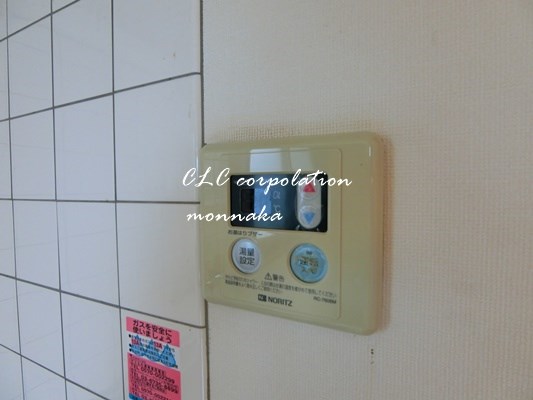 グラース平野  その他8