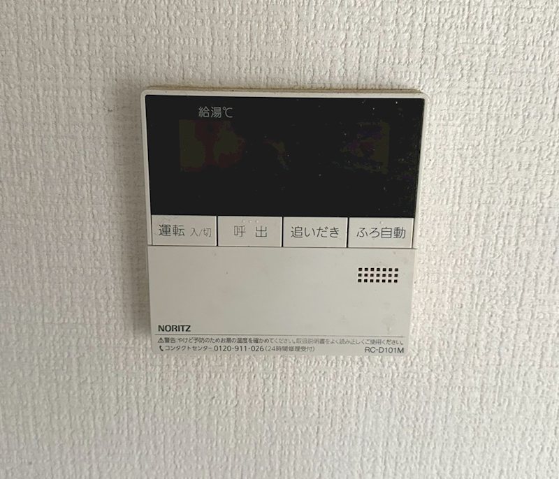 コーポヤマキ その他3