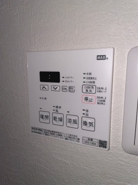 廣田88  その他7