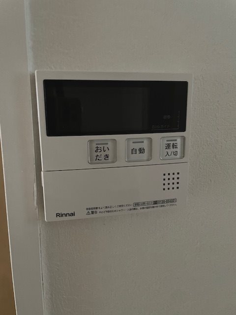 廣田88  その他10