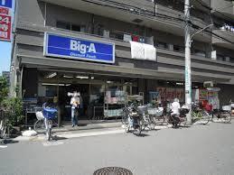 コーポレート江戸川 周辺画像6