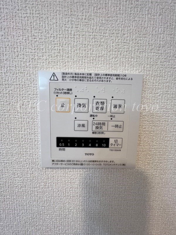 エクセリア北砂  その他10