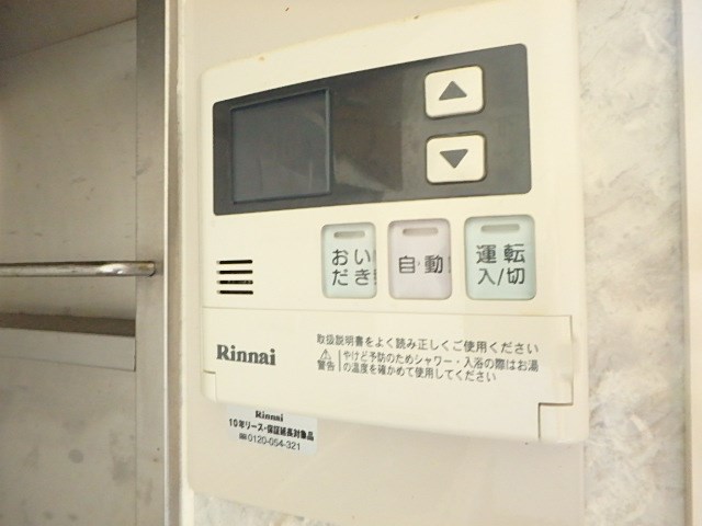 ユーワハイツ その他10