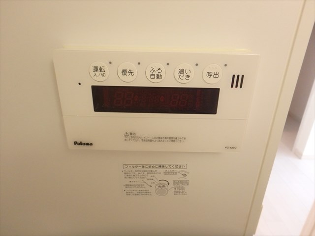 Herb Garden House その他12