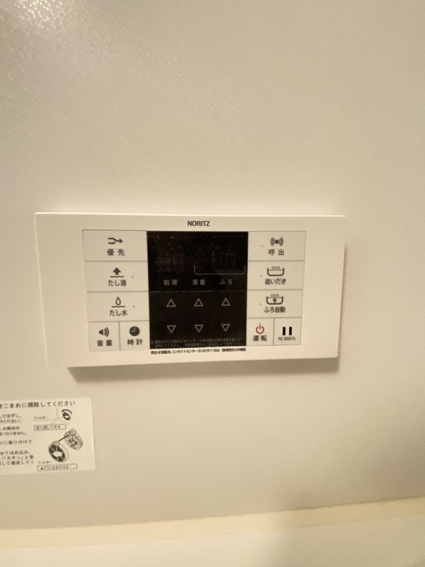 シャーメゾン　アスシア その他9