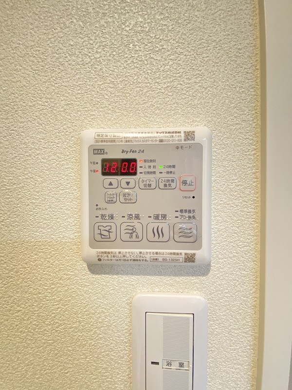 シャーメゾン　アスシア その他10