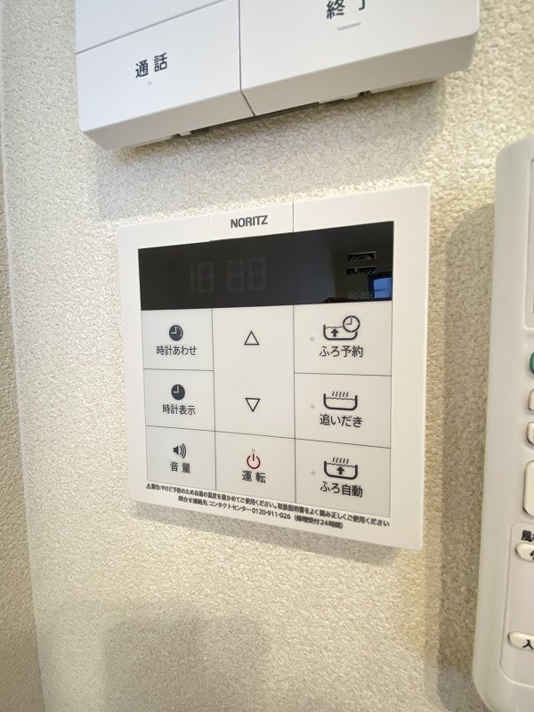 シャーメゾン　アスシア その他12