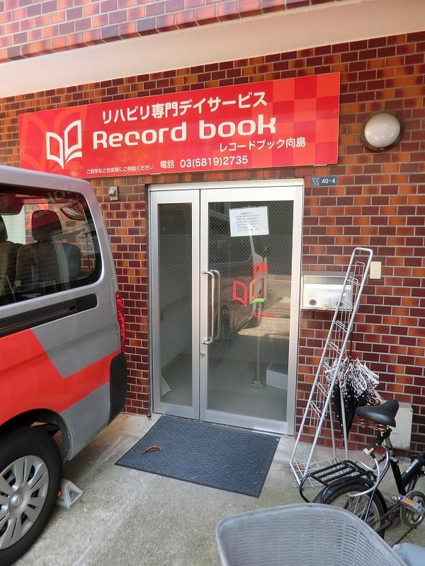 コーポスズキ その他7