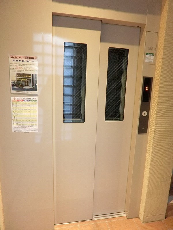 aterier de C&amp;amp;K その他7