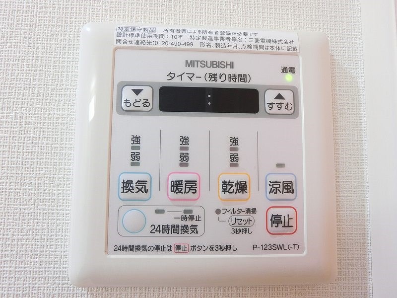 aterier de C&amp;amp;K その他11