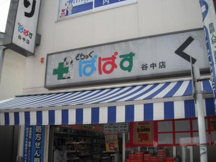 ヴェリテ有賀 周辺画像5
