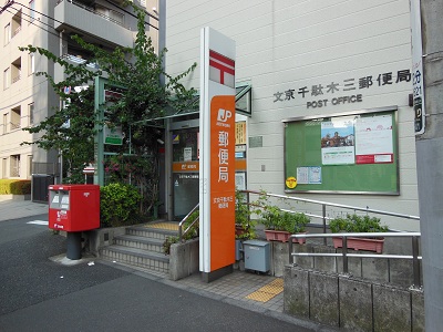 ヴェリテ有賀 周辺画像9