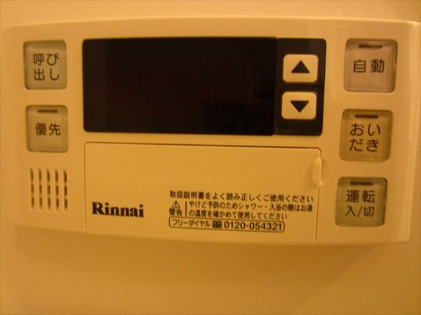 グランドール その他7