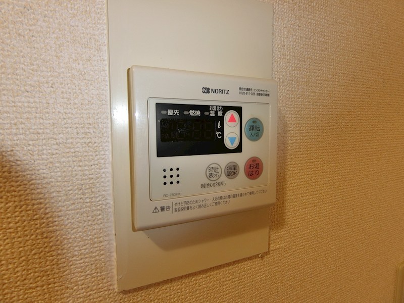 高砂コーポ  その他7