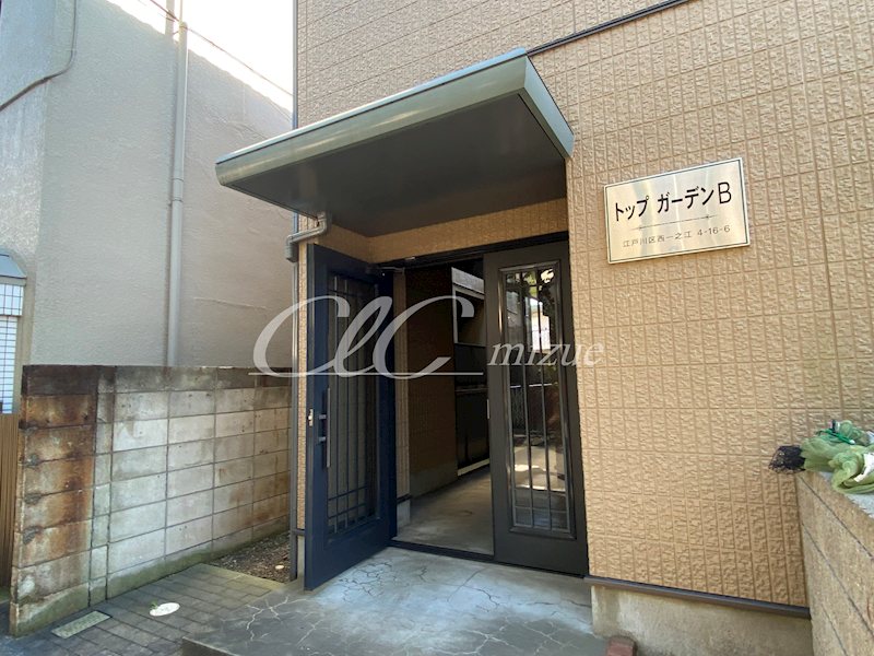 トップガーデンB その他7