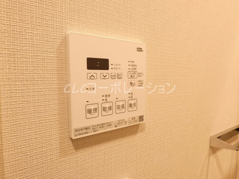 ORSUS UMEJIMA その他9