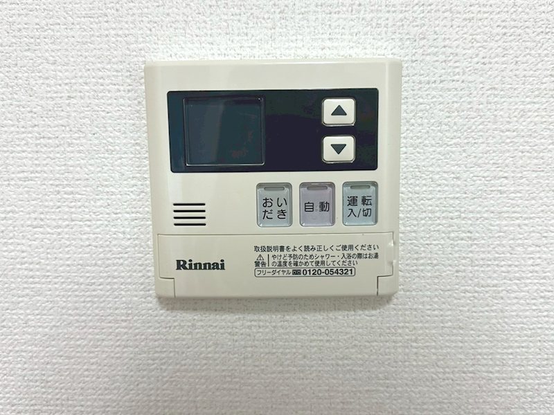 グリーンパーク北葛西 その他8