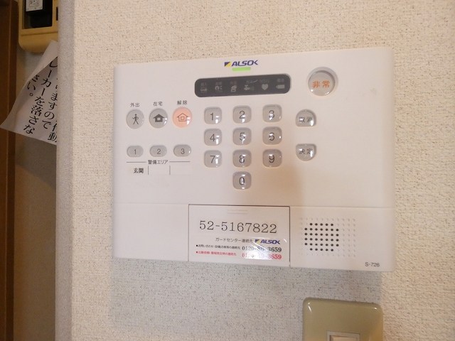 スウィートヴィレッジ三ノ輪 その他2