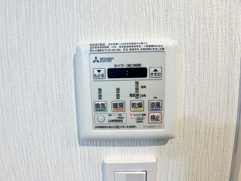 アーバンパーク王子 その他5