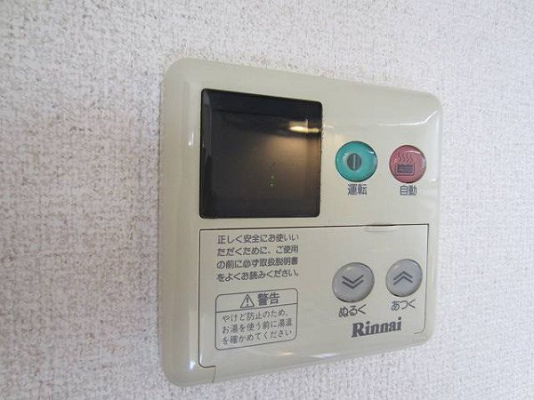 グレイシス王子B棟 その他6