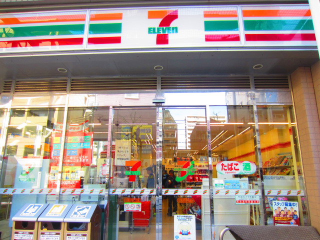 ガーラ・シティ深川扇橋 周辺画像3