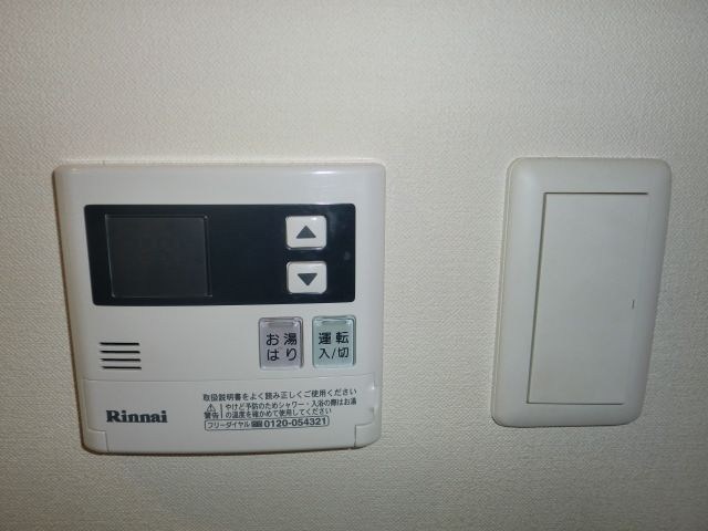 サニーコート向島   その他11