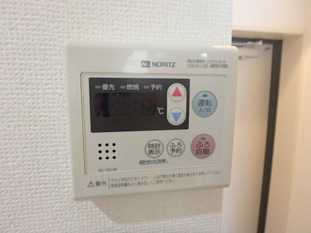 ユリービル その他9