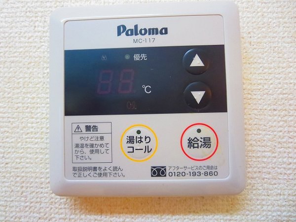 リヴェール司 その他5