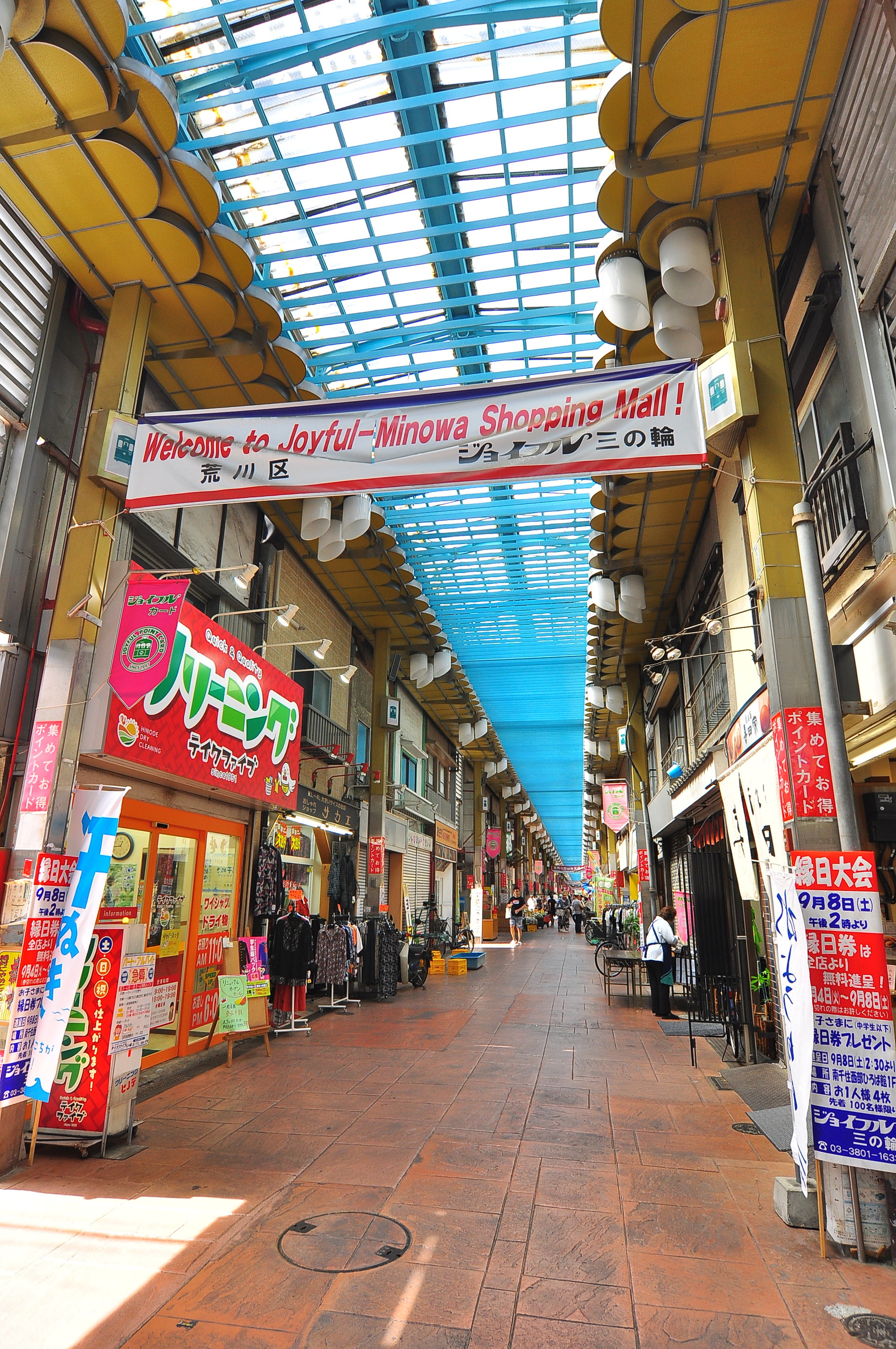 フェルクルールプレスト三ノ輪駅前 周辺画像3