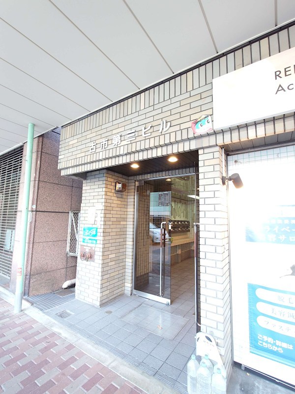 古市第三ビル 外観