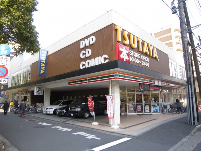 アーバンハウス 周辺画像8